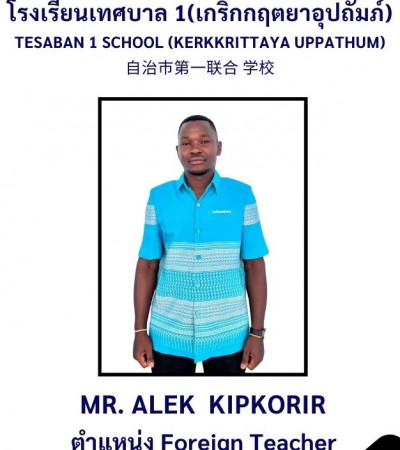 Mr.Alex Kipkorir