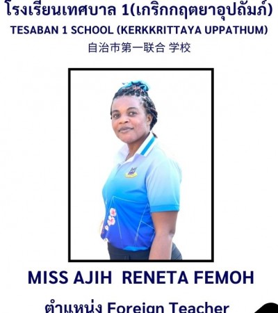 Miss Ajih Reneta Femoh