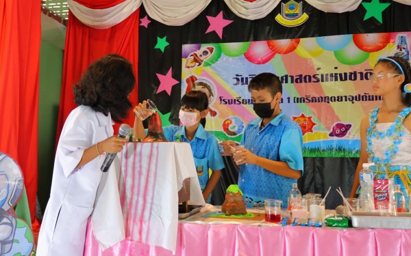วันที่  18 สิงหาคม 2566 โรงเรียนเทศบาล1(เกริกกฤตยาอุปถัมภ์) จัดกิจกรรมวันวิทยาศาสตร์ ขึ้นเพื่อเป็นการเทิดพระเกียรติพระบาทสมเด็จพระจอมเกล้าเจ้าอยู่หัว พระบิดาแห่งวิทยาศาสตร์ไทย