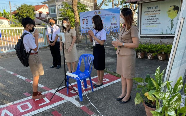 โรงเรียนเทศบาล 1 (เกริกกฤตยาอุปถัมภ์) เปิดทำการสอน On-site ตั้งแต่วันที่ 29 พฤศจิกายน 2564 แบบสลับกลุ่มชั้นประถมศึกษาปีที่ 6