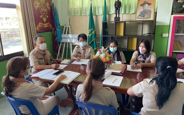 การประชุมผู้กำกับลูกเสือการวางแผนกิจกรรมพัฒนาผู้เรียนการจัดกิจกรรมลูกเสือ