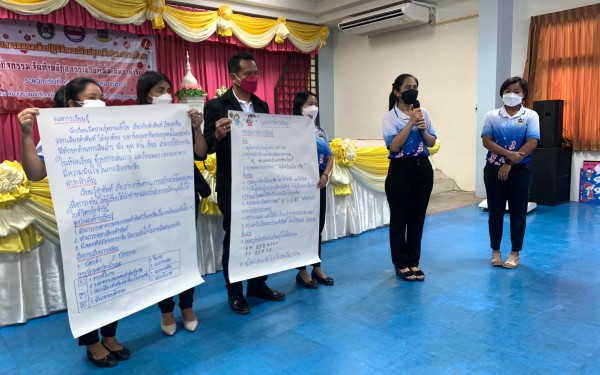 ประมวลภาพกิจกรรมการอบรมเชิงปฏิบัติการโครงการปรับปรุงหลักสูตรสถานศึกษา ประจำปี 2565 กิจกรรมจัดทำหลักสูตรรายวิชาเพิ่มเติมภาษาจีน ในวันที่ 6 พฤษภาคม 2565 