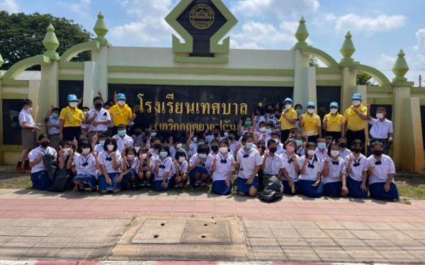 โรงเรียนเทศบาล 1 (เกริกกฤตยาอุปถัมภ์) จัดกิจกรรมจิตอาสาพระราชทาน 