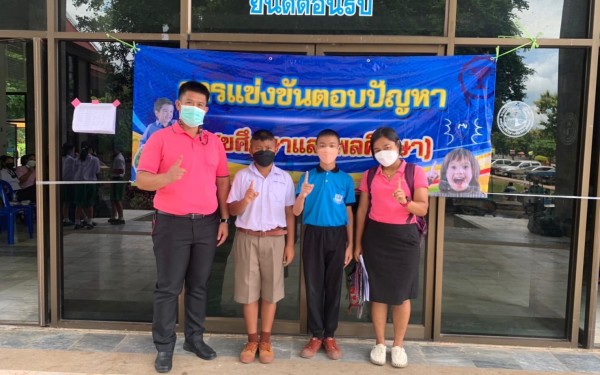 ขอแสดงความยินดีกับนักเรียนคนเก่ง ของโรงเรียนเทศบาล 1 (เกริกกฤตยาอุปถัมภ์) ในการแข่งขันทักษะวิชาการ องค์การบริหารส่วนจังหวัดกำแพงเพชร ประจำปีงบประมาณ 2565 รายการแข่งขันตอบปัญหาสุขศึกษาและพลศึกษา ระดับชั้นประถมศึกษาปีที่ 4-6