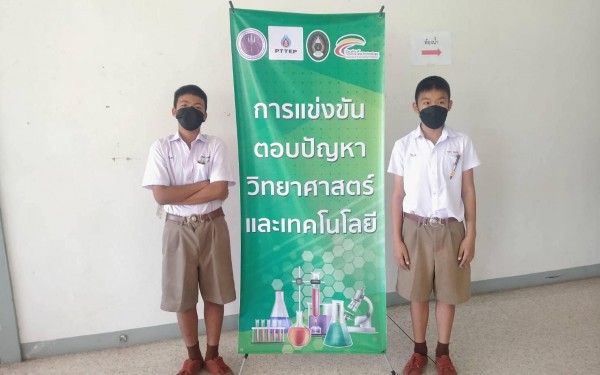 วันที่ 19 สิงหาคม 2565 ขอแสดงความยินดีกับคุณครูผู้ฝึกซ้อมและนักเรียนที่เข้าร่วมการแข่งขันตอบปัญหาวิทยาศาสตร์และเทคโนโลยี งานสัปดาห์วิทยาศาสตร์แห่งชาติ ส่วนภูมิภาค ประจำปี 2565 ณ มหาวิทยาลัยราชภัฏกำแพงเพชร