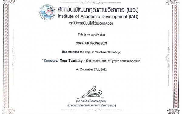 วันที่ 17 ธันวาคม 2565 ตัวแทนคณะครูเข้าร่วมการอบรมโครงการอบรมเทคนิคการสอนภาษาอังกฤษระดับประถมศึกษา ในหัวข้อเรื่อง 