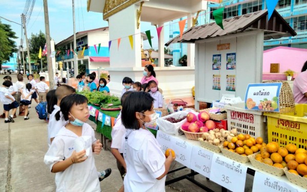 ตลาดนัดพอเพียง โรงเรียนเทศบาล 1 (เกริกกฤตยาอุปถัมภ์)