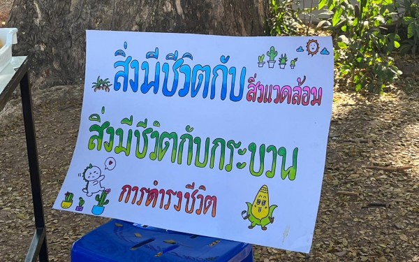 วันที่ 8 กุมภาพันธ์ 2566 โรงเรียนเทศบาล1 (เกริกกฤตยาอุปถัมภ์) ร่วมกับ โปรแกรมวิชาวิทยาศาสตร์ทั่วไป มหาวิทยาลัยราชภัฏกำแพงเพชร ได้ดำเนินการจัดโครงการการบูรณาการพันธกิจระดับหลักสูตรเพื่อพัฒนาทักษะในศตวรรษที่ 21