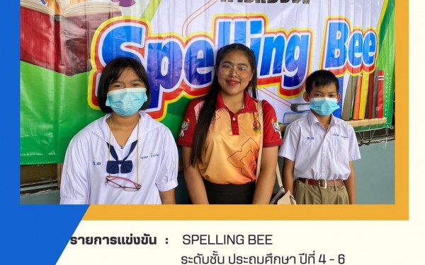 ขอแสดงความยินดีกับนักเรียนคนเก่งของ โรงเรียนเทศบาล1 (เกริกฤตยาอุปถัมภ์)  ในการเข้าร่วมแข่งขันทักษะวิชาการ ประจำปีงบประมาณ 2566 จัดโดย องค์การบริหารส่วนจังหวัดกำแพงเพชร  