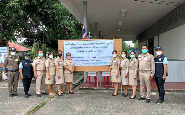 คณะครูร่วมเป็นกรรมการหน่วยเลือกตั้ง นายกและสมาชิกสภาอบต.ท่าขุนราม (28 พฤศจิกายน 2564)