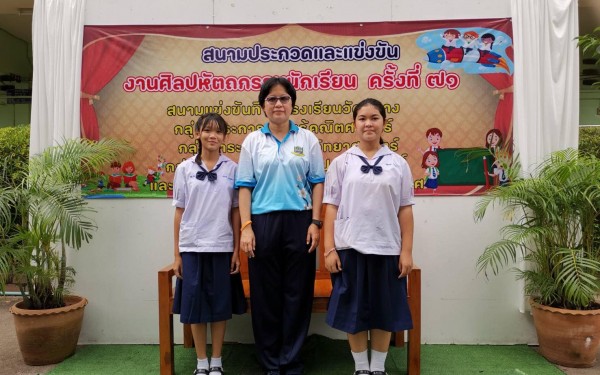 โรงเรียนเทศบาล 1 (เกริกกฤตยาอุปถัมภ์) ขอแสดงความยินดีกับนักเรียนคนเก่ง การแข่งขันต่อสมการคณิตศาสตร์ (เอแม็ท) ระดับประถมศึกษาปีที่ 1 - 6 ได้รับรางวัลรองชนะเลิศอันดับ 1 ระดับเหรียญทอง