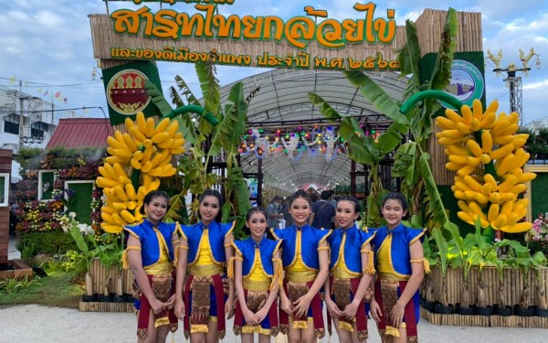 โรงเรียนเทศบาล1 (เกริกกฤตยาอุปถัมภ์) ได้นำนักเรียนเข้าร่วมการแสดงชุดคีตะมวยไทย ในงานประเพณีสารทไทยกล้วยไข่และของดีเมืองกำแพงเพชร ประจำปี 2563
